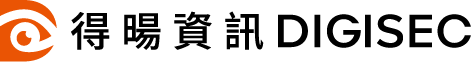 DIGISEC 得暘資訊科技